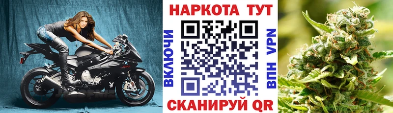 Сколько стоит Троицк ГАШИШ  БУТИРАТ  COCAIN  Мефедрон  ЭКСТАЗИ  Бошки Шишки 