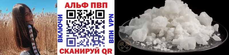 A-PVP VHQ  где можно купить наркотик  Троицк 