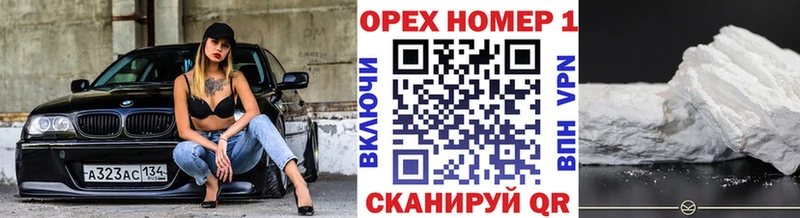 КОКАИН Эквадор  Троицк 