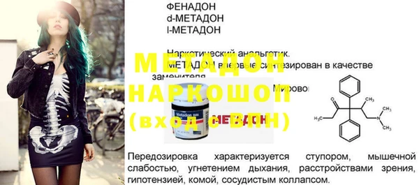 крисы Верея