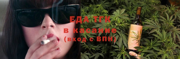 кристаллы Верхний Тагил