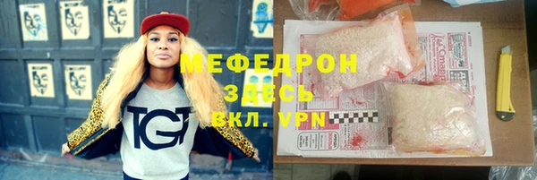крисы Верея