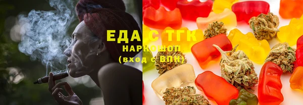 кристаллы Верхний Тагил