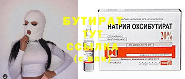 прущие крисы Верхнеуральск