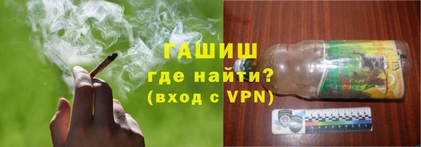 кристаллы Верхний Тагил