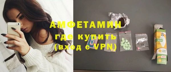 кристаллы Верхний Тагил
