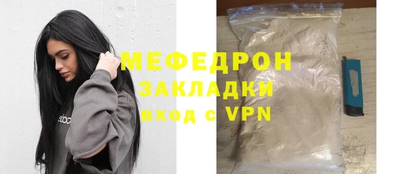кристаллы Верхний Тагил