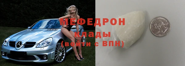 крисы Верея