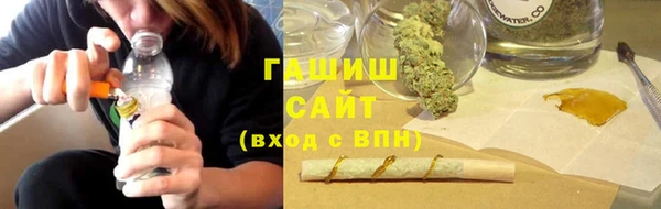 кристаллы Верхний Тагил