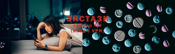 крисы Верея