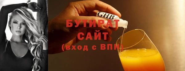 кристаллы Верхний Тагил