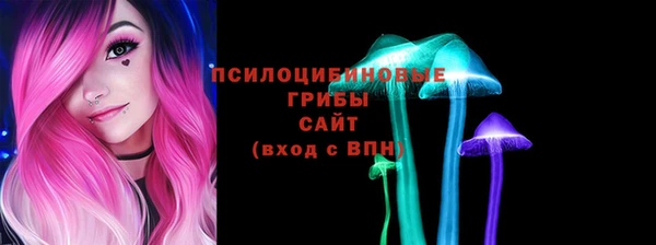 кристаллы Верхний Тагил