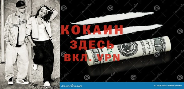 кристаллы Верхний Тагил