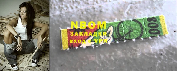 кристаллы Верхний Тагил