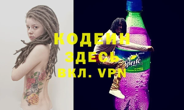 кристаллы Верхний Тагил