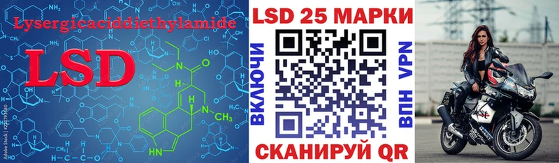 LSD-25 экстази ecstasy  kraken рабочий сайт  Троицк 
