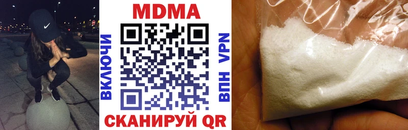 МДМА crystal ссылка на мегу как войти Троицк купить наркотики сайты