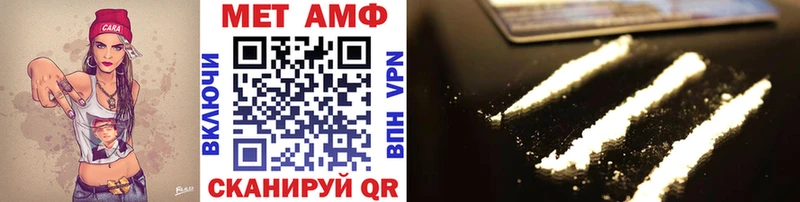 магазин  наркотиков  shop Telegram  Первитин мет  Троицк  ОМГ ОМГ зеркало 
