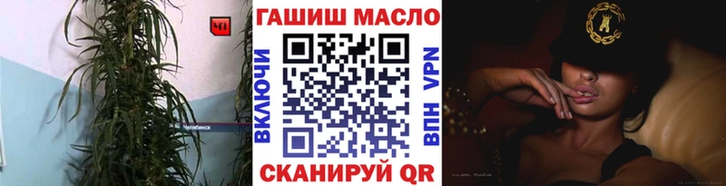 ТГК концентрат Троицк