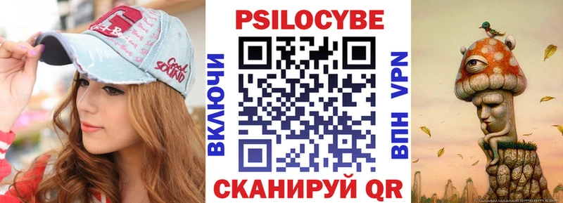 Псилоцибиновые грибы Magic Shrooms Троицк
