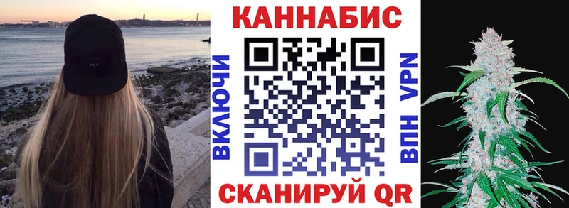 Каннабис гибрид  купить   Троицк 